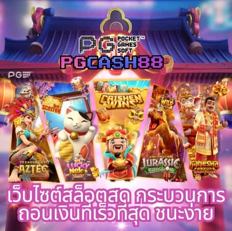 ไม่มีขั้นต่ำ